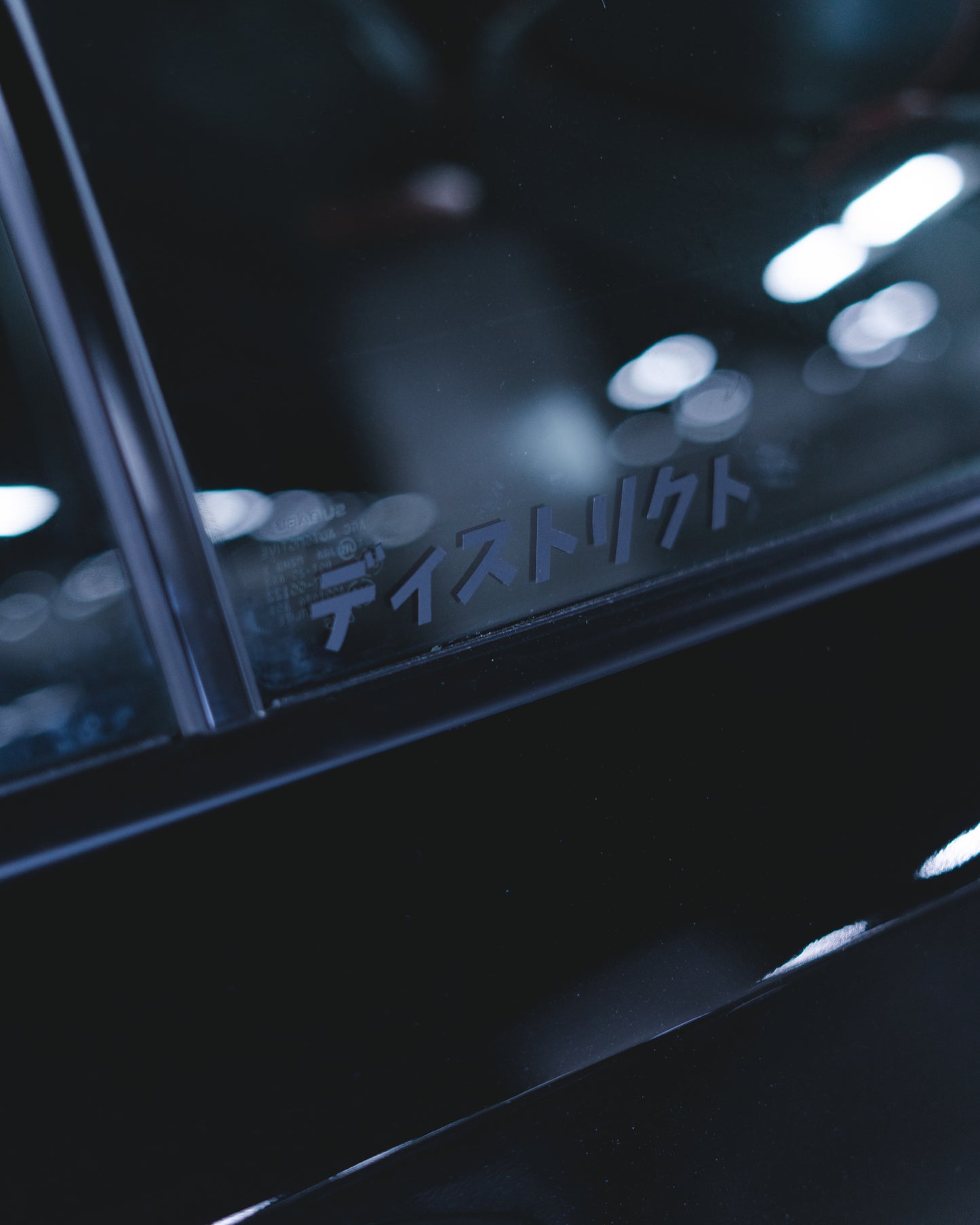 District. Japanese Decal