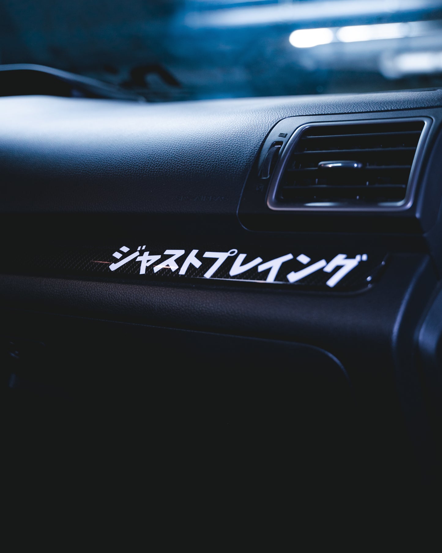 JUST PLAYIN Japanese Decal